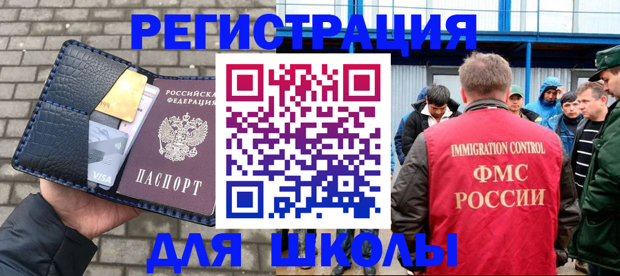 найти адрес прописки в Кыштыме